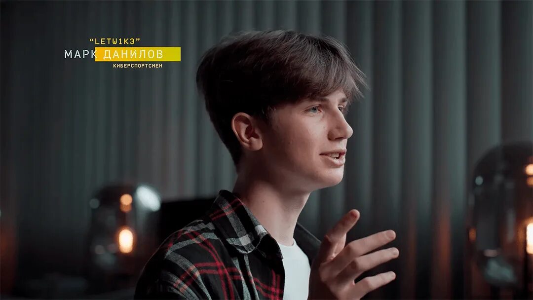 Gambit letw1k3. Летвик. Марк летвик данилов. Марк летвик гамбит. Летвик 2022.