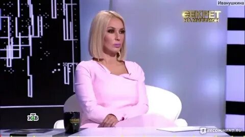 Секрет на миллион 12.10 24
