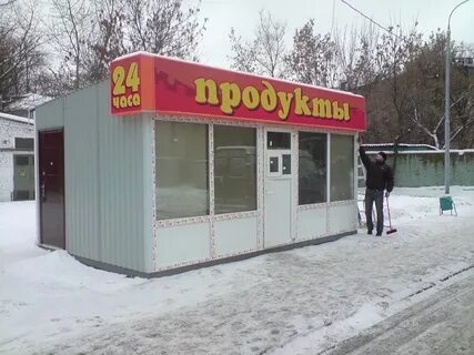 Павильон продукты