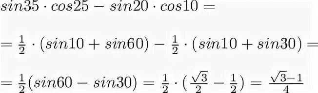 Cos10-sin20. Вычислите sin35cos25-sin20cos10. Вычислите cos20 cos 25 -cos70 sin25. Sin35+sin25.