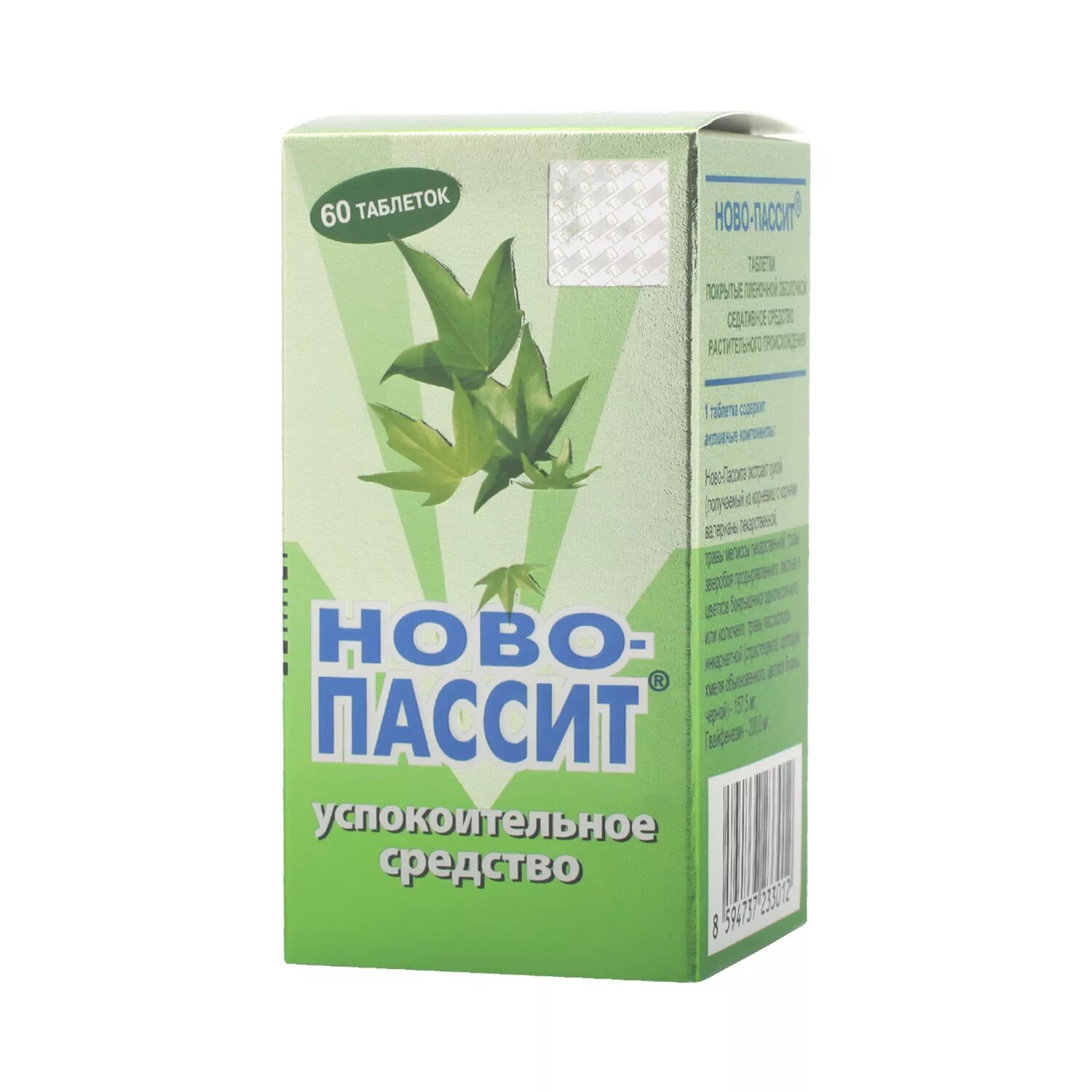 Легкие успокоительные средства. Ново-Пассит таб ППО №10. Ново-Пассит таблетки 60шт. Ново-Пассит таб. П/О плен. №60. Ново-Пассит таб.п.п.о.№10.