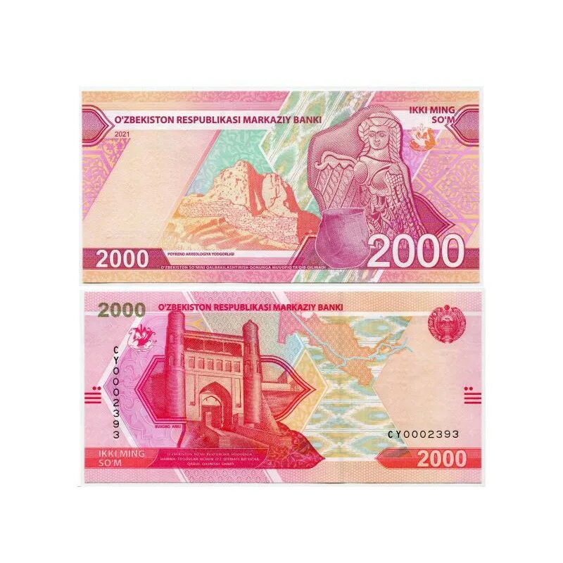 20 сум в рублях на сегодня. Банкнота 2000 сум узбекистан 2025. купюра узбекистана 2000 сум 2025. узбекистанский сум 2000 купюра. узбекистан - 2000 сум 2025 unc.