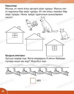 Жалаңаш қыздарға қарап онлайн көру