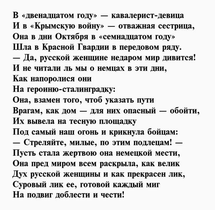 Стихи буду военным. Стихи буду военным. Стихотворе солдату. Сиики про войну. Стих солдату.