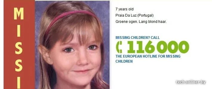 Missing child. Missing children.