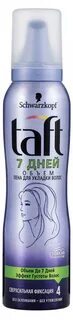 Пенка для укладки тафт