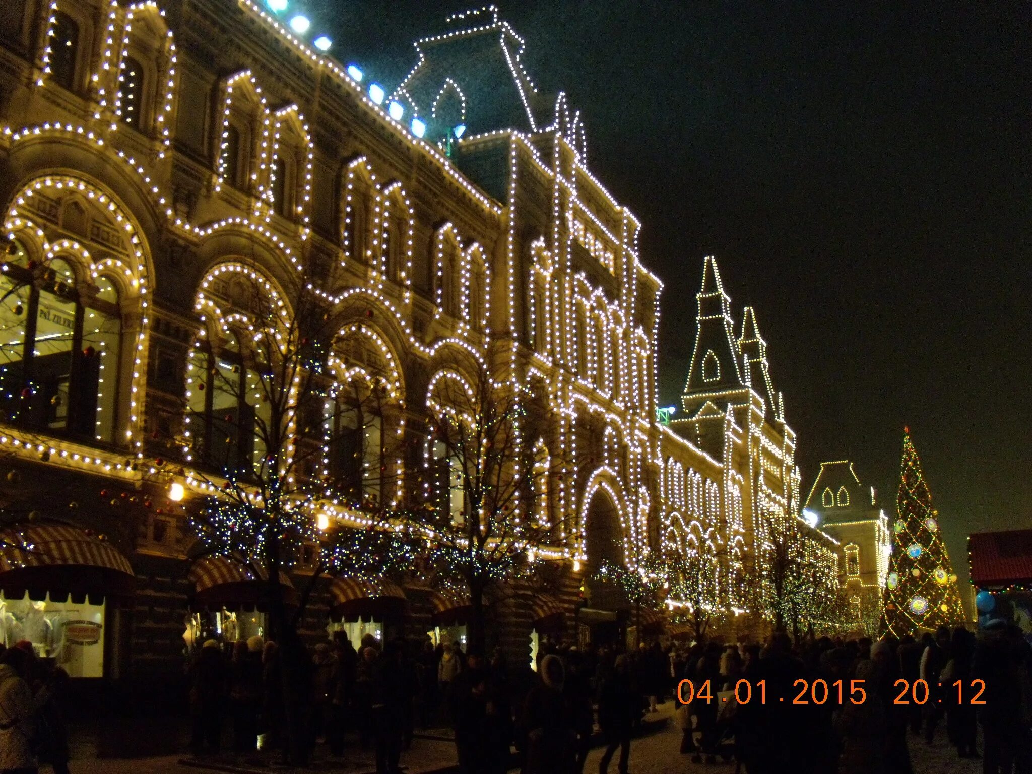 Новогодняя Москва. Москва 2013 год. Москва Новогодняя 2013-2014. Новогодняя Москва 2013. Новый год 2013 россии