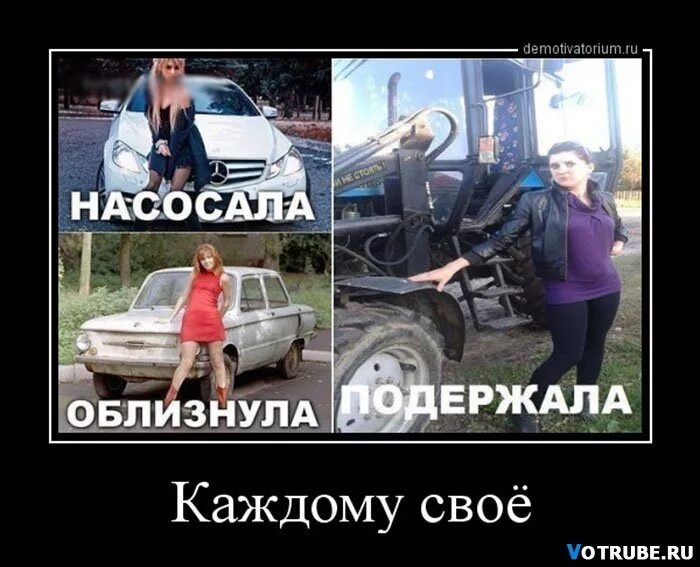 Подержать или поддержать