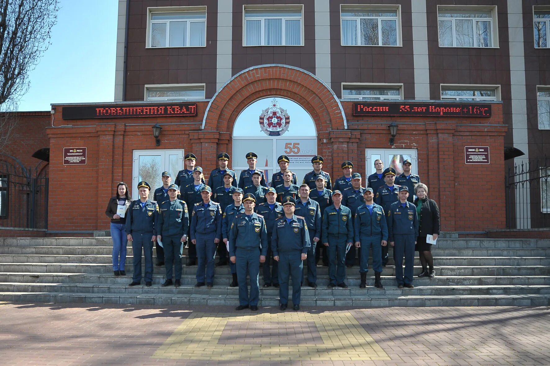 Последние Новости Мчс Воронеж - Экстренно.ру