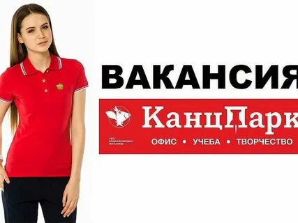 Консультант сети магазинов