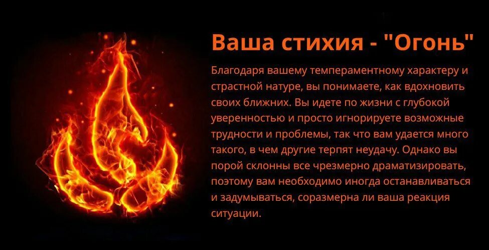 элемент земли. стихии характера человека. воздух земля вода огонь по знакам зодиака. стихии характера человека. характеры элементов земли.