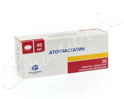 40 мг аторвастатина можно