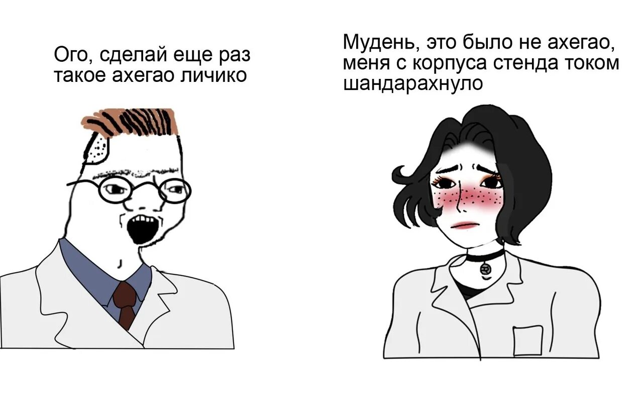 Самый лучший мем 2025. Wojak дауны. геншин мемы. геншин импакт мемы. мемы 30 января 2025.