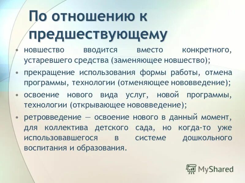 Переустанавливал операционную систему на компьютерах. Компьютерная ошибка. Поиск и замена фрагментов текста. Как отключить антивирус на виндовс 10. Отмена программы.