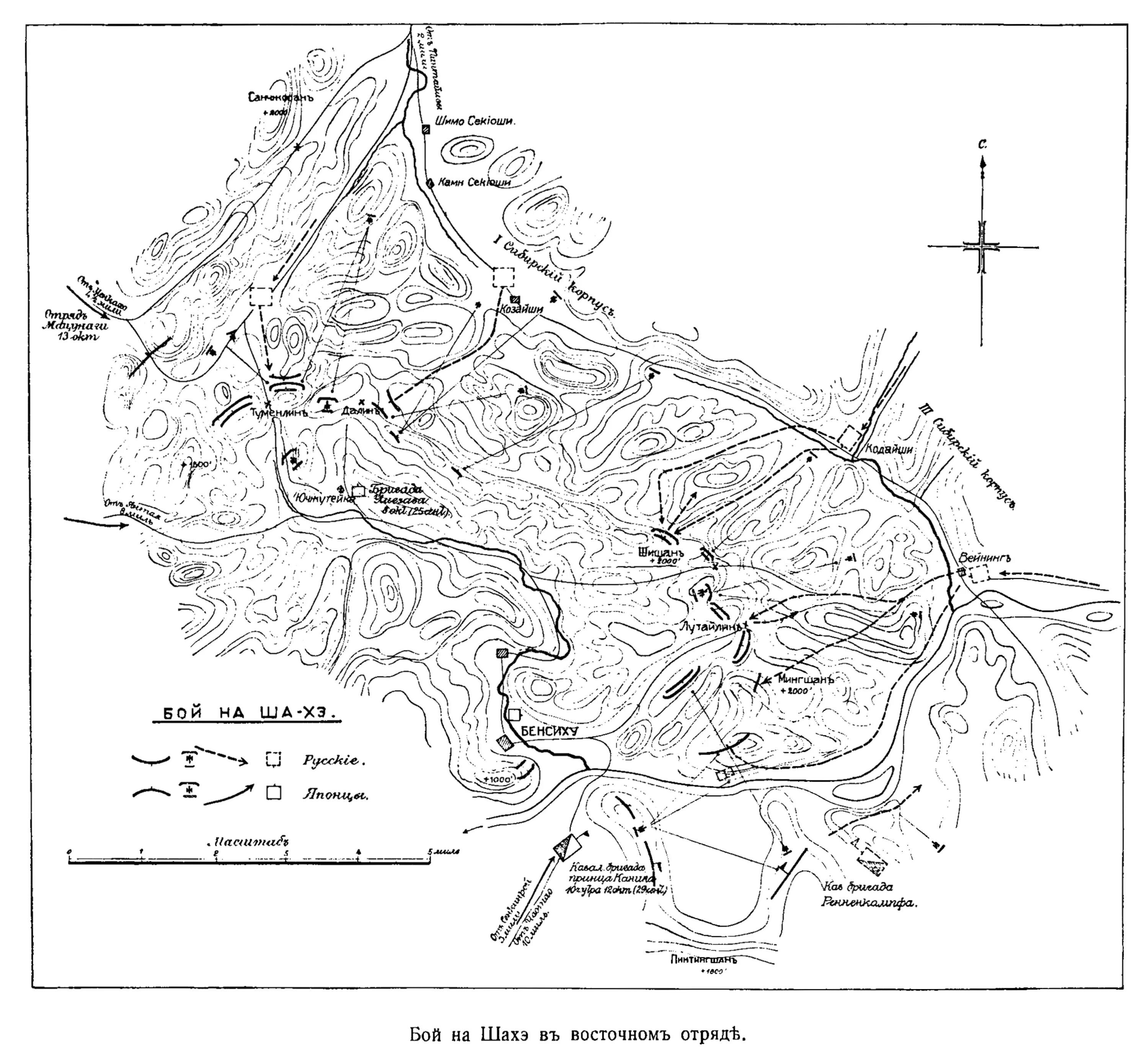 Река шахэ русско японская война карта. Река шахэ 1904. Сражение на реке шахэ русско-японская война карта. Сражение на реке шахэ карта. Шахе сражение.
