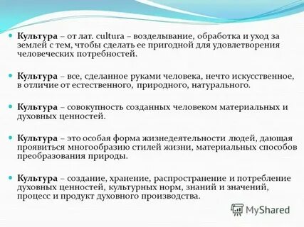 Новые слова из обработка