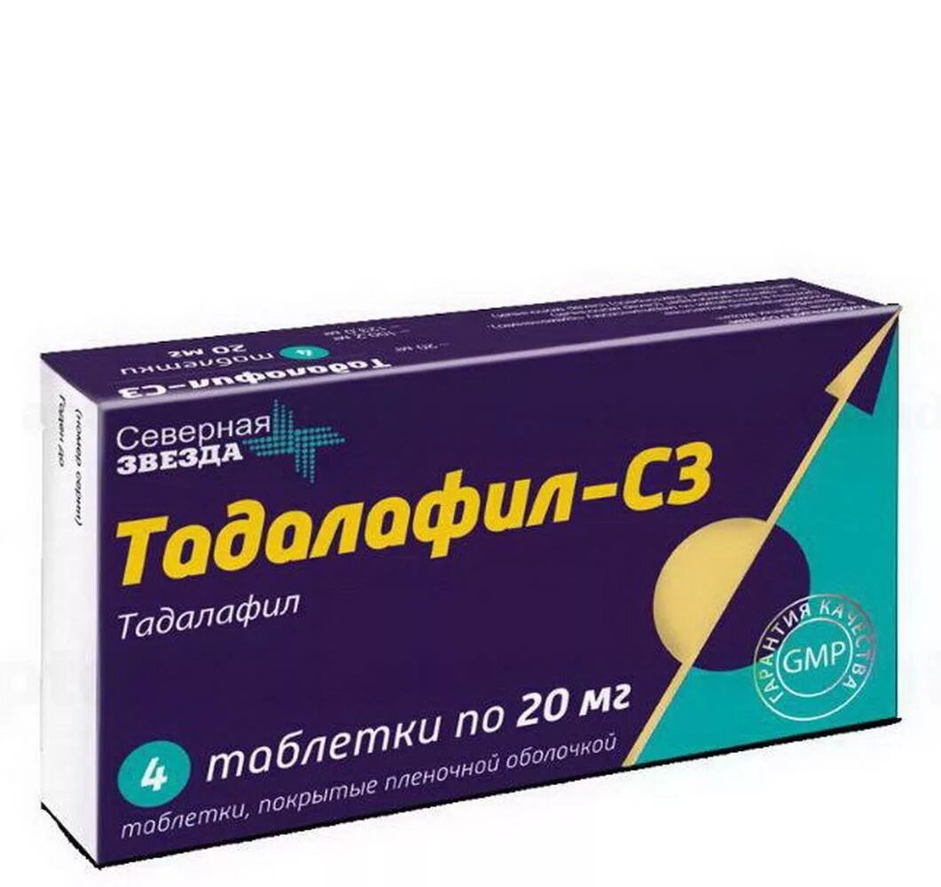 Тадалафил 30 таб 5мг Северная звезда. Тадалафил-СЗ таблетки 20мг 4шт. Тадалафил-СЗ таб п/п/о 20мг №4 тадалафил. Тадалафил Северная звезда 20 мг. Северная звезда для мужчин