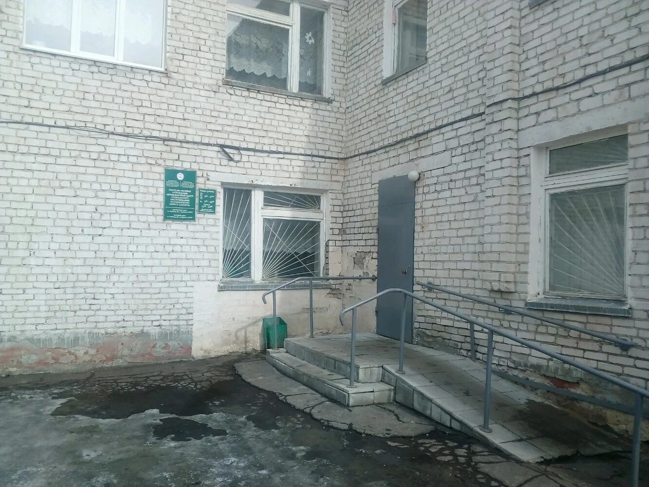 гбу рм «комплексный центр социального обслуживания по г. министерство социальной защиты республики мордовия. гку соцзащиты саранск. титова 133 саранск. соцзащита пролетарского района саранск.