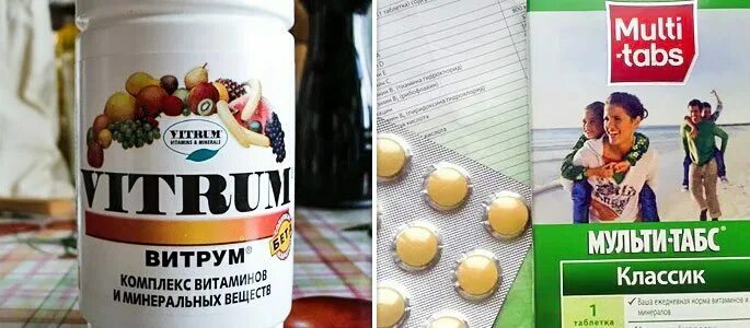 Витамины для поддержания. Мульти табс витамины витрум. комплекс витаминов для поднятия иммунитета. витрум витамины для иммунитета. витамины витрум для иммунитета взрослым.