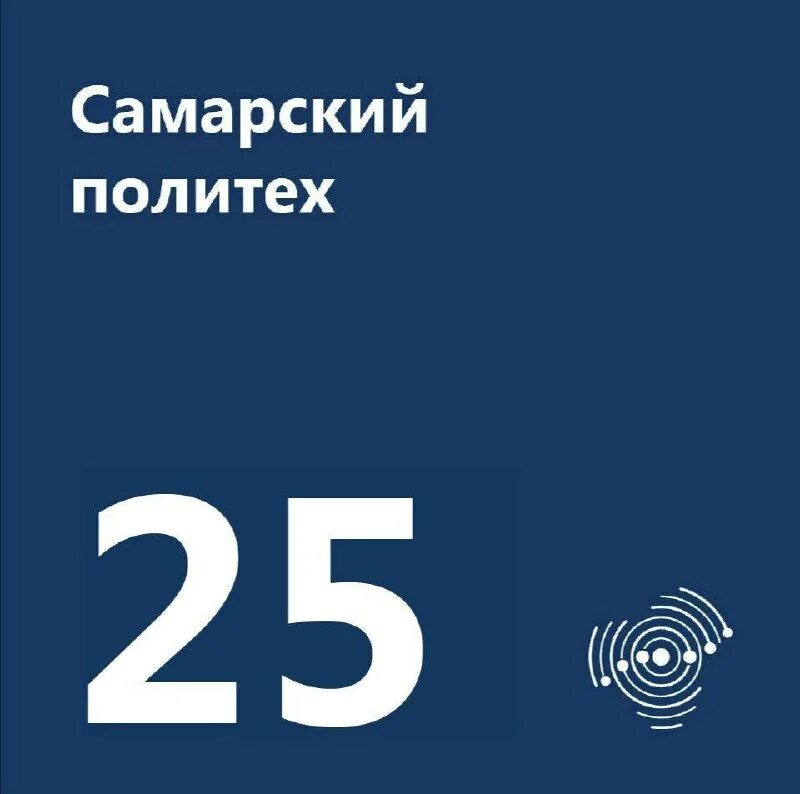Форрестер снежана владимировна самгту. Ромед брянск бежицкий район врачи. Аспирантура самгту. Ромед брянск. Яна гусева скрипты.