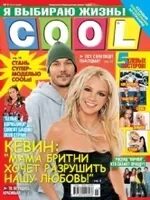 Журналы закрываются