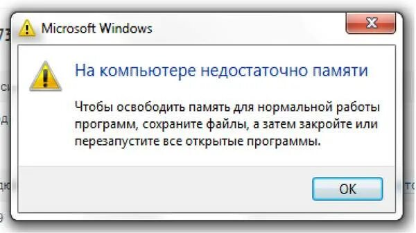 Закрытые данные видео