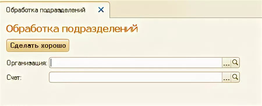 1с бп печать. 1с бп печать