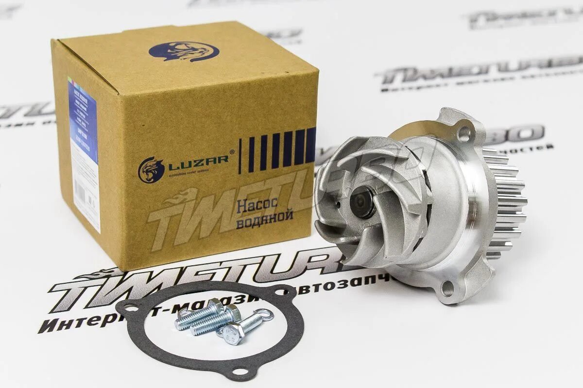 Помпа 2115 8 клапанов инжектор. Насос водяной 2108 luzar-turbo. luzar lwp0108 помпа 2108 luzar. помпа лузар турбо 2108. насос водяной 2108 лузар.