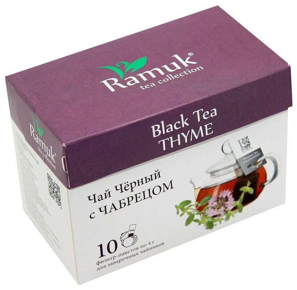 качественный чай в пакетиках. чай в пакетиках какой лучше. Maitre de the natural herbal tea drink. чай в пакетиках какой лучше. чай гринфилд классик брекфаст черный.