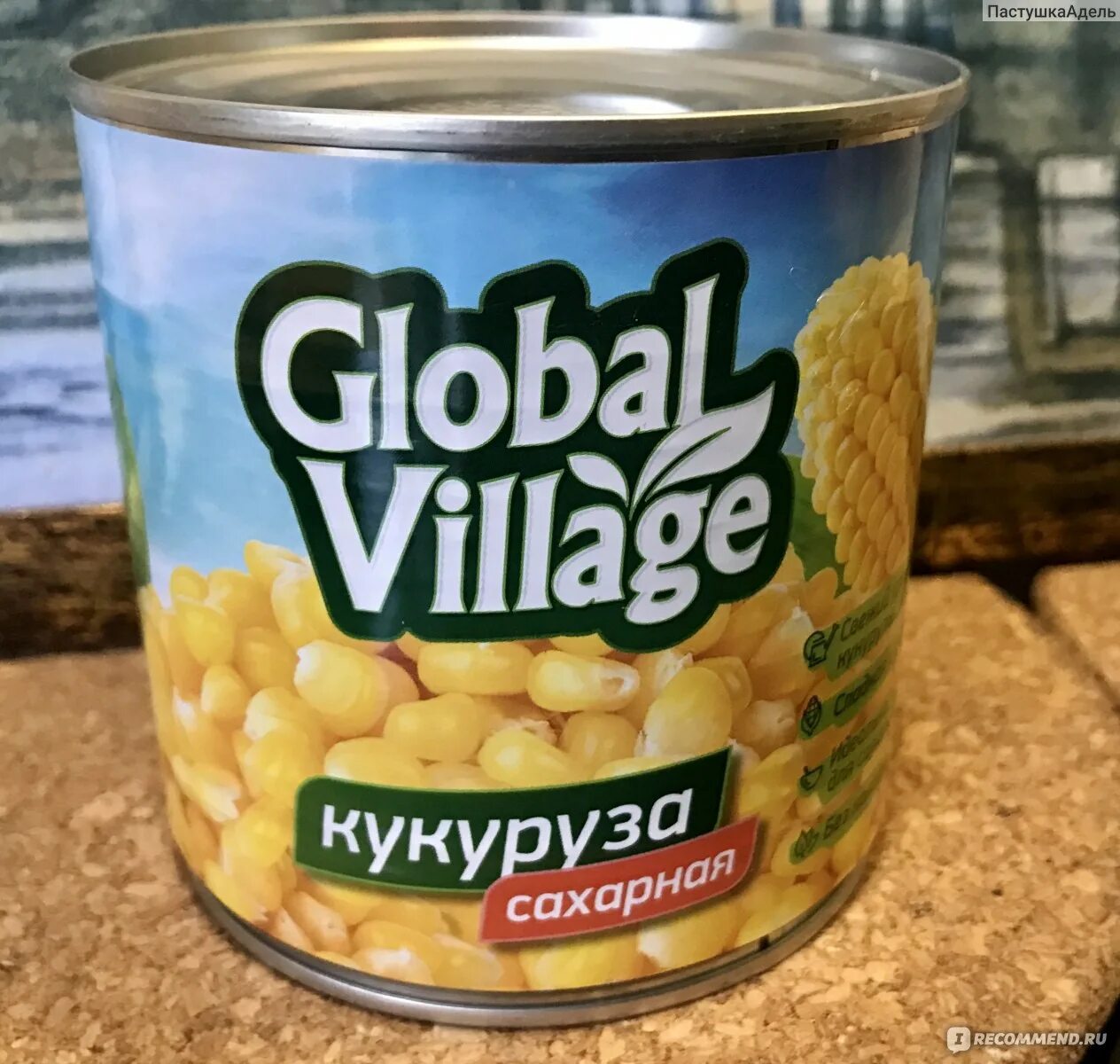 Global village производитель. Кукуруза консервированная Global Village. Кукуруза и горошек Глобал Виладж. Global Village кукуруза сахарная. Консервы Глобал Виладж.