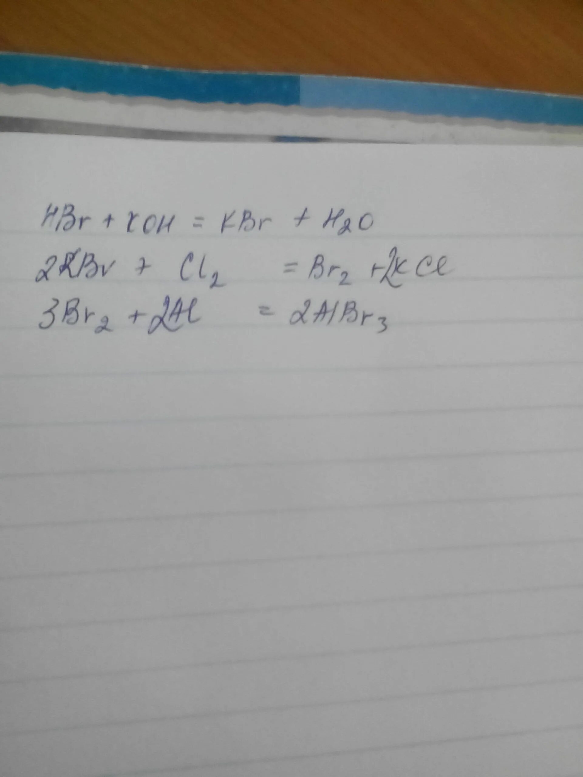 Hbr+Koh. Hbr + Koh -> KBR + h2o. Hbr Koh ОВР. Cl2+br2+Koh. Kcl br2 реакция