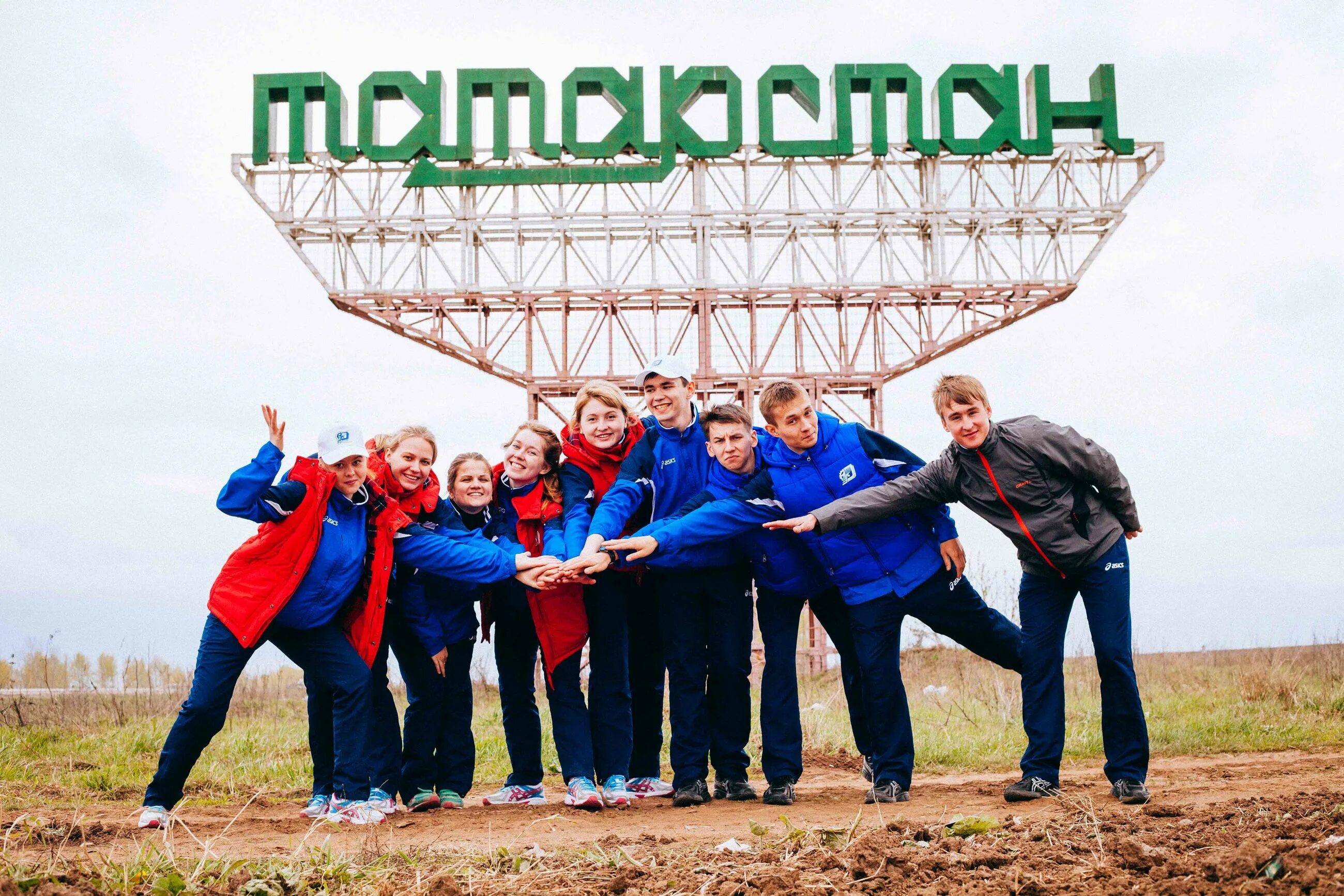 Ижевск пробег ру. Минск Ижевск. ИЖГТУ пробег Минск Ижевск 2023. Пробег Ижевск Минск 2022 ИЖГТУ. Пробег Ижевск Минск 2022.