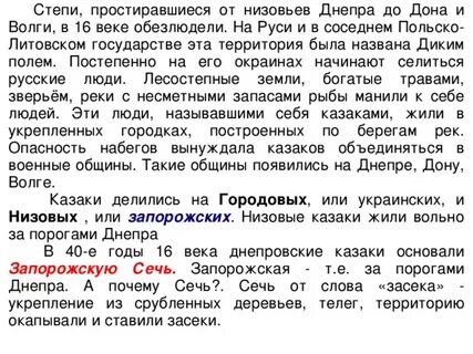 Чехов вспоминая тараса бульбу назвал гоголя царем