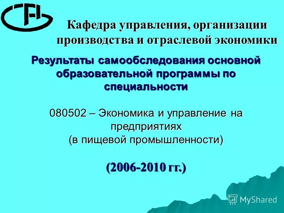 Сферы экономики. Экономика отрасли рабочая программа. Макроэкономика рассматривает экономические процессы на уровне:. Какие отрасли экономики существуют. Отрасли экономики.