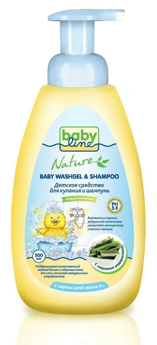 Бэбилайн шампунь детский 250-260 мл. Babyline nature гель для купания с целебными травами. Набор детский шампунь Babyline nature. Джонсонс бэби гель для купания и Бэбилайн гель для купания. Средство для купания и шампунь