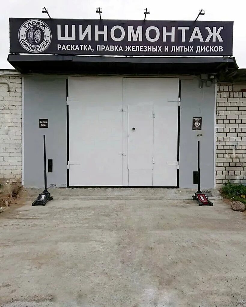 помещение для шиномонтажа. шиномонтаж в гараже. шиномонтажное оборудование в гараже. шиномонтажка в гараже. шиномонтажное место.