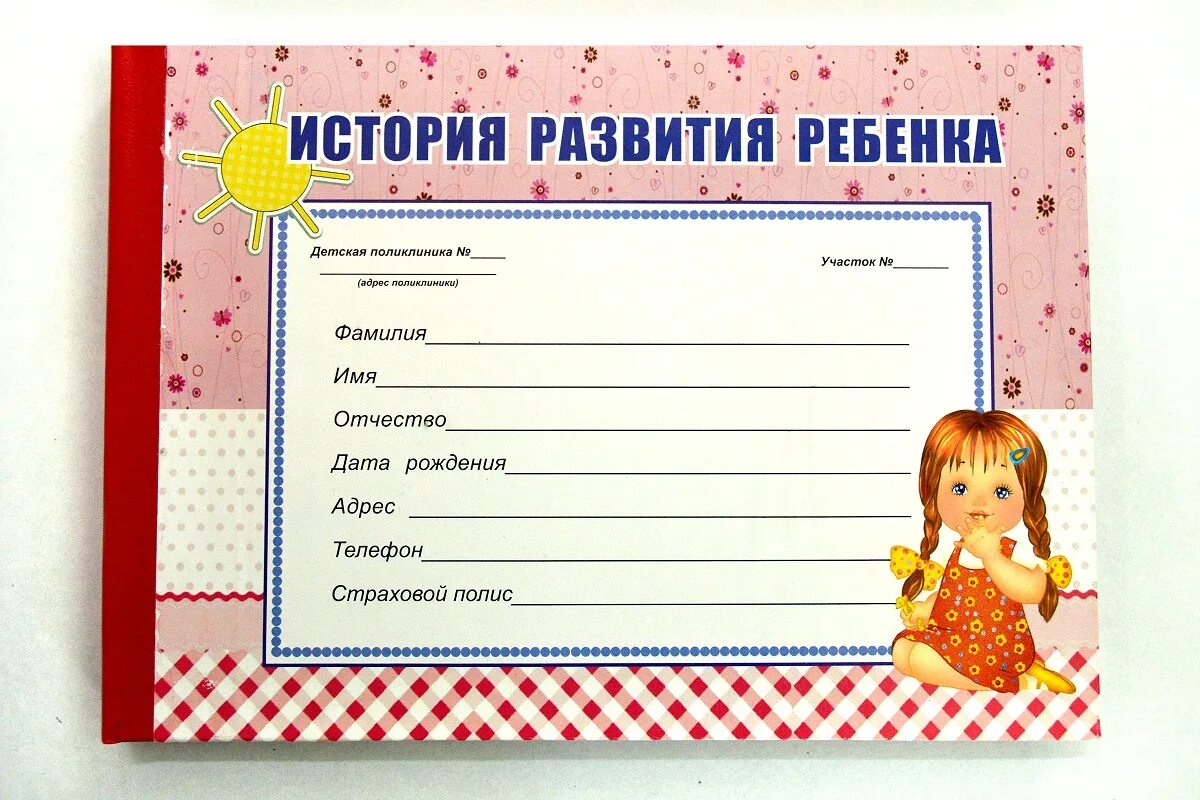 КЖ-189 - купить в интернет-магазине по низкой цене на Яндекс Маркете