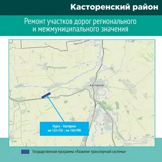 Дороги регионального и межмуниципального значения