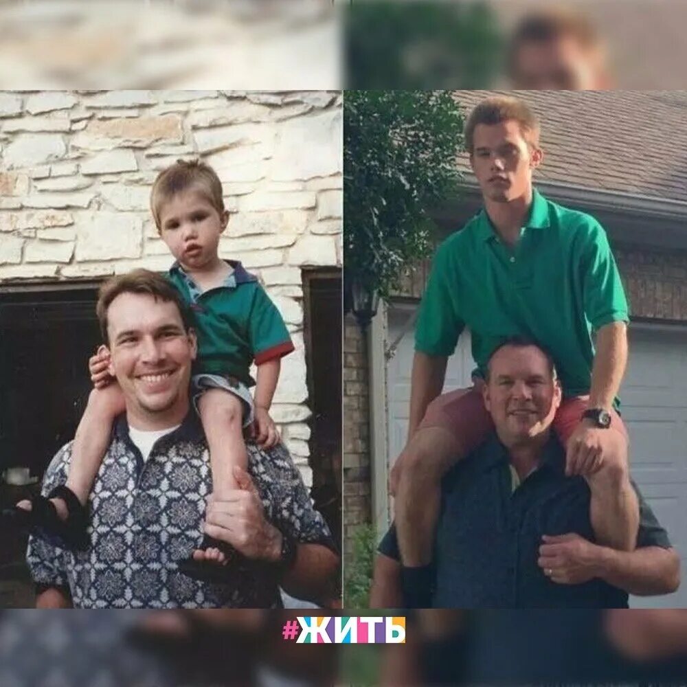 И спустя несколько лет будет. Родители и дети годы спустя. фото спустя много лет. отец и сын спустя годы. люди спустя много лет.