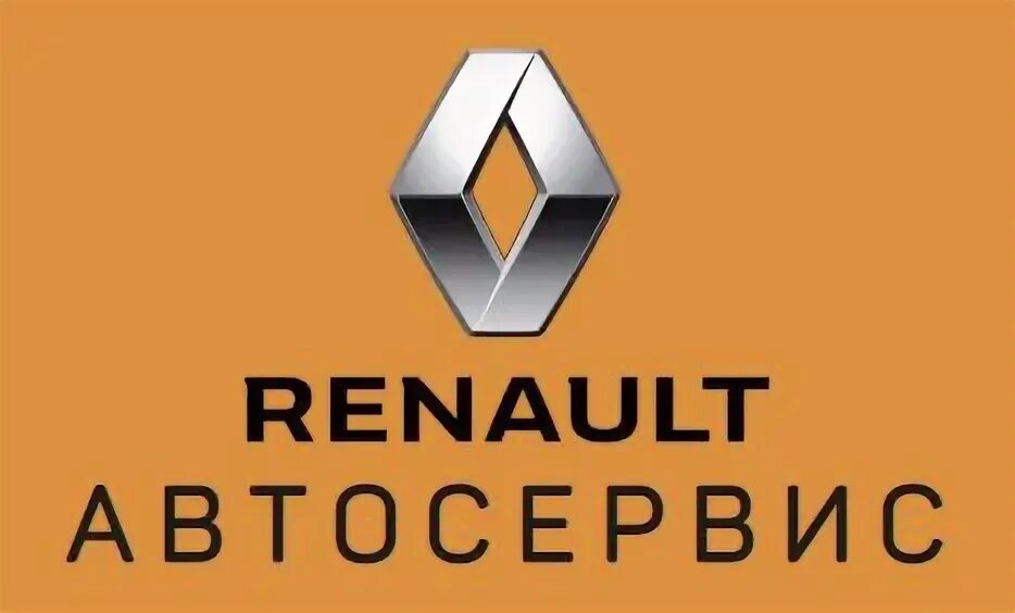 Renault обслуживание. Автосервис Renault. Renault сервис. Рено сервис Череповец. Логотип автосервиса Рено,кия Хундай.