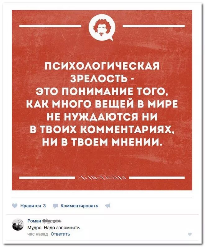 Вид и не нуждается в. Вид и не нуждается в
