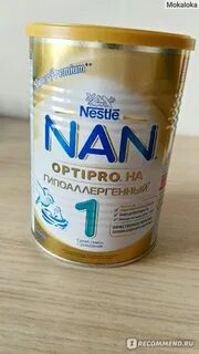 Нан аллергия