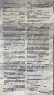 Дэтриферол сколько принимать взрослому