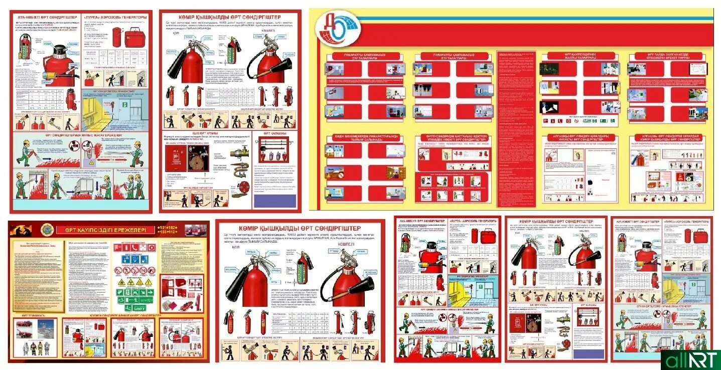 Пожарная безопасность в казахстане. Стенд «пожарная безопасность». Стенд пожарная безопасность электрический. Пожарный набор по технике безопасности. Пожарная техника плакат.