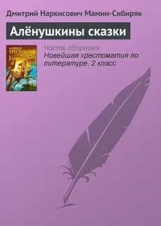 Талантливое произведение