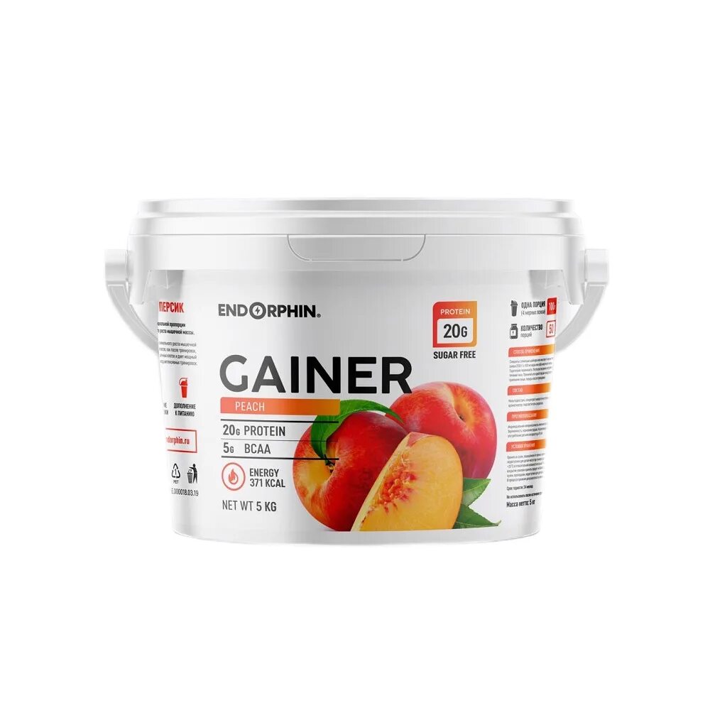 Endorphin. Эндорфин надпись. Химическая формула эндорфина. Коэнзим q10 100 мг. Endorphin.