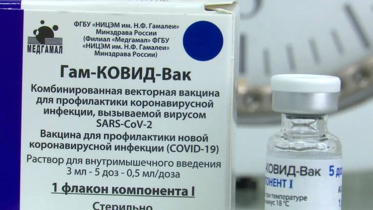 Где платная вакцинация от коронавируса. Где платная вакцинация от коронавируса. Вакцинация ампулы. Где платная вакцинация от коронавируса. Где платная вакцинация от коронавируса.
