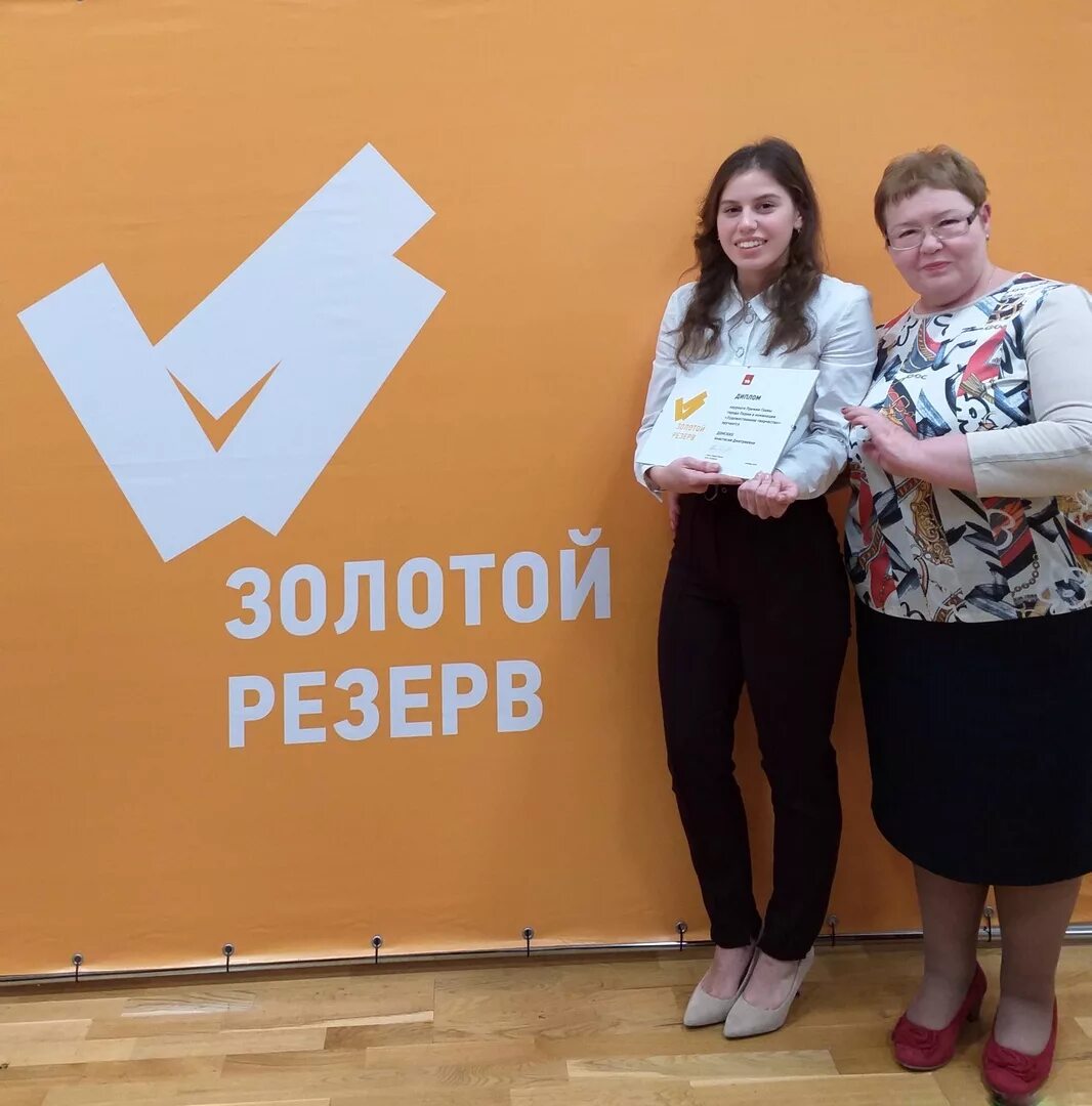 кадровый. рабочий резерв. кадровый резерв презентация. озон комплектовщик сборщик. резерв отзывы сотрудников.