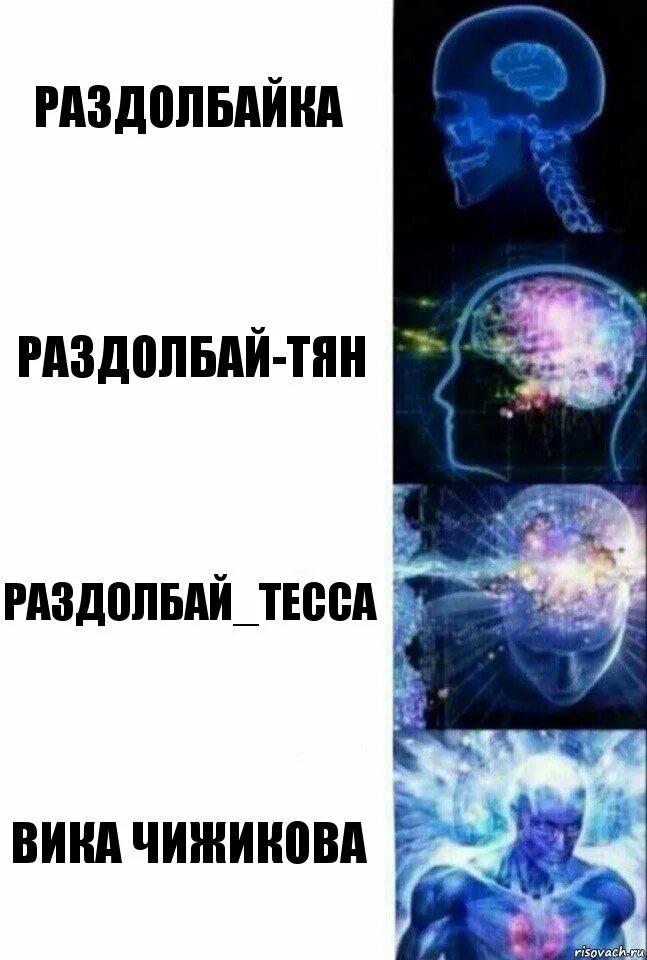 В помощь раздолбаю
