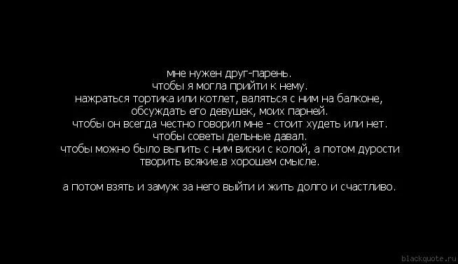 Приснился мужчина на среду. Мне нужен парень. Если снится парень. К чему снится парень картинки. К чему снится любимый парень.